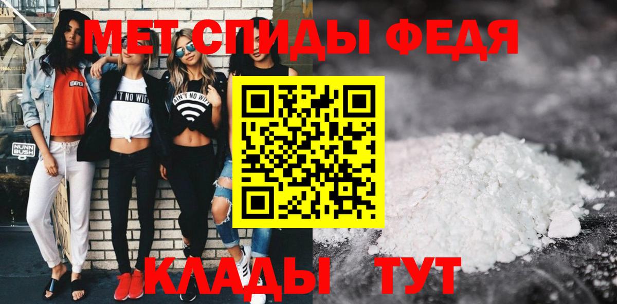 АМФ VHQ Саранск