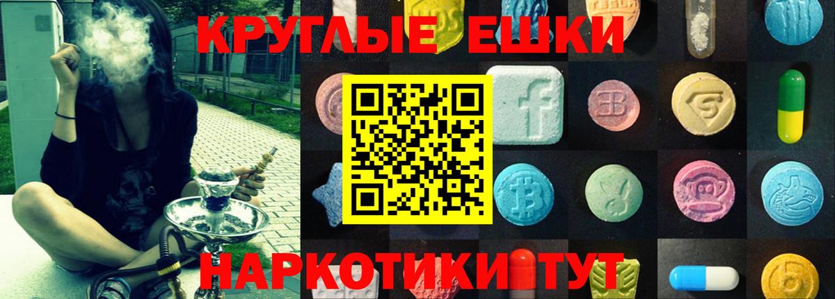 Ecstasy Punisher Саранск