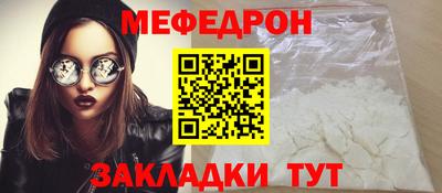амф Бугуруслан