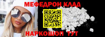 амф Бугуруслан