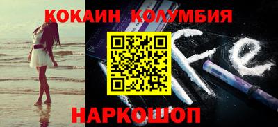 индика Бузулук