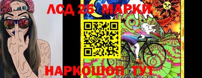 индика Бузулук