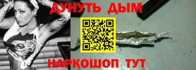 индика Бузулук