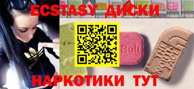 индика Бузулук