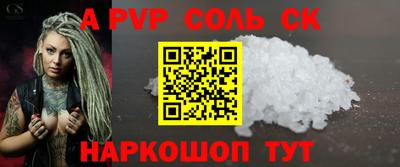 амф Бугуруслан