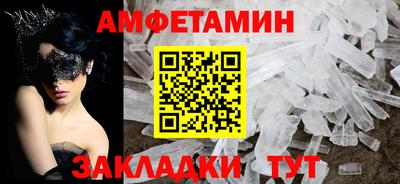 амф Бугуруслан