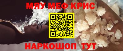 индика Бузулук