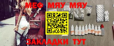 амф Бугуруслан