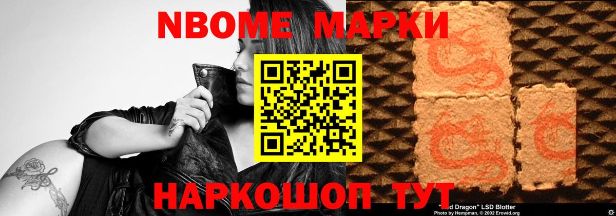 ЛСД экстази кислота Саранск