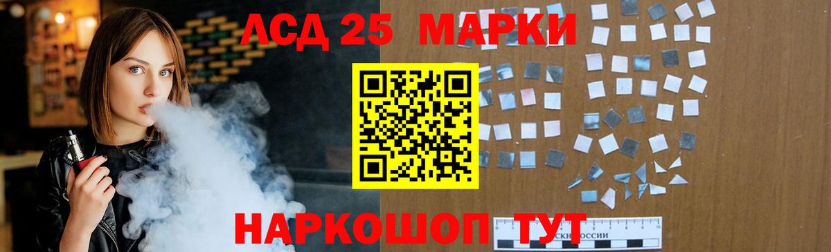Саранск  LSD-25 экстази кислота  Вход с VPN 