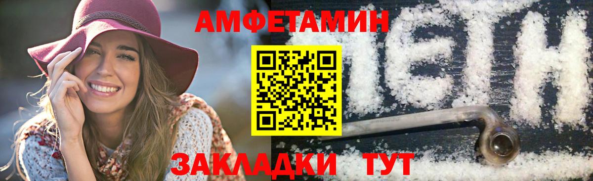 Первитин витя Саранск