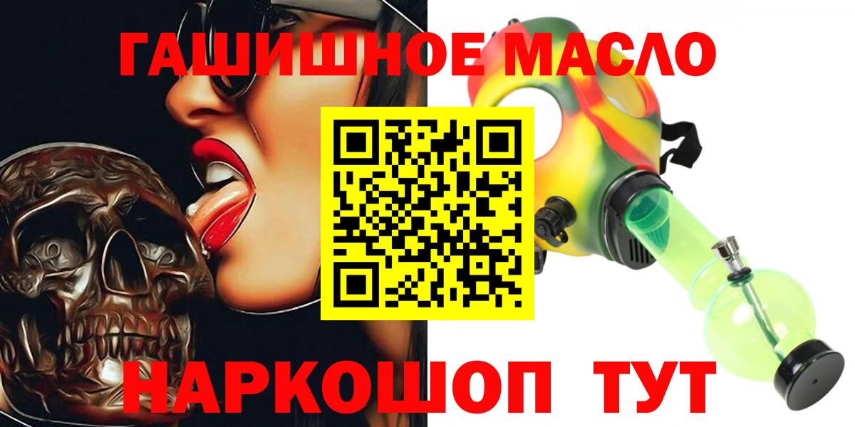 Саранск  Дистиллят ТГК Wax  Вход с VPN 