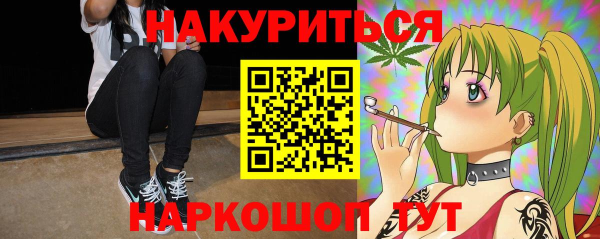 Марихуана SATIVA & INDICA  Шишки марихуана LSD WEED  Бошки марихуана Ganja  Саранск  Вход с VPN 